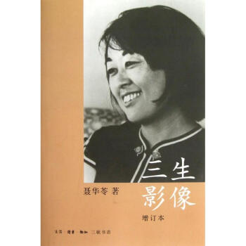 三生影像