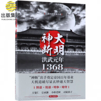 大明神斷 大明神斷