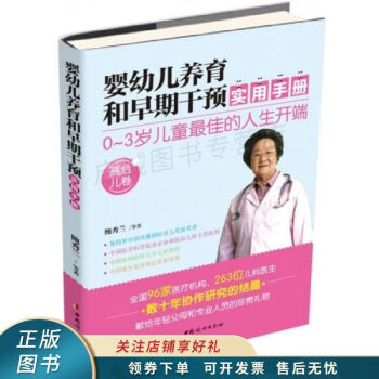 高危兒卷 高危兒卷