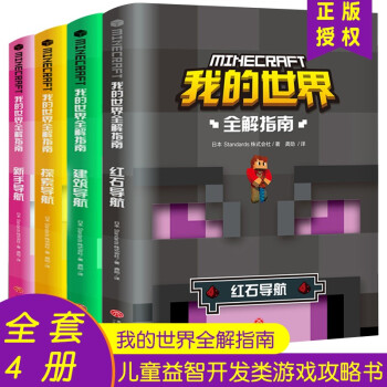 探索導航 探索導航