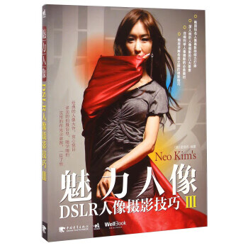 魅力人像 魅力人像