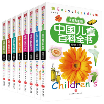 科學樂園 科學樂園