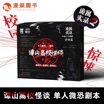 輪到你了