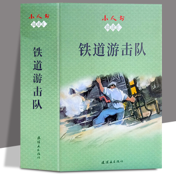 三路出擊