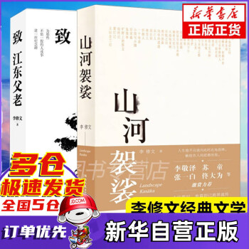 詩來見我 詩來見我