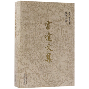 搏浪天涯 搏浪天涯