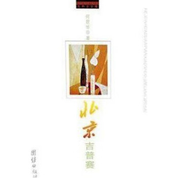 西藏情懷 西藏情懷