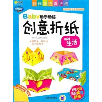 趣味生活 趣味生活
