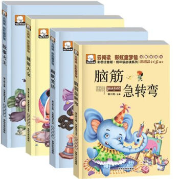 謎語大全 謎語大全
