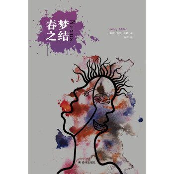 春夢(mèng)之結(jié) 春夢(mèng)之結(jié)