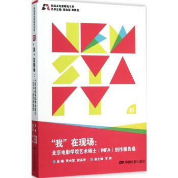 我在現(xiàn)場(chǎng)