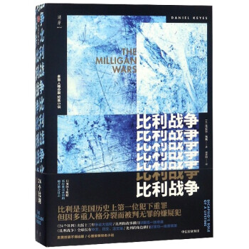 比利戰(zhàn)爭 比利戰(zhàn)爭