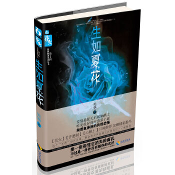 我的高中