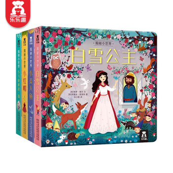 小美人魚 小美人魚