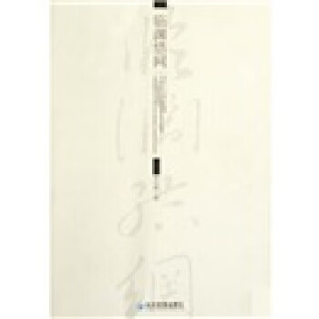 臨淵結網 臨淵結網