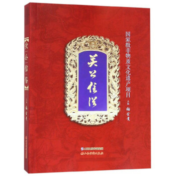 關(guān)公信俗 關(guān)公信俗