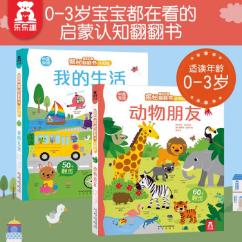 我的生活 我的生活