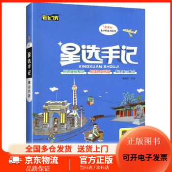高中歷史 高中歷史