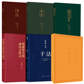 堅守底線 堅守底線