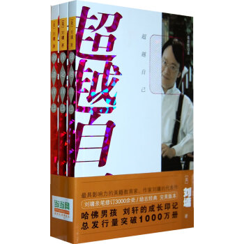 創造自己 創造自己