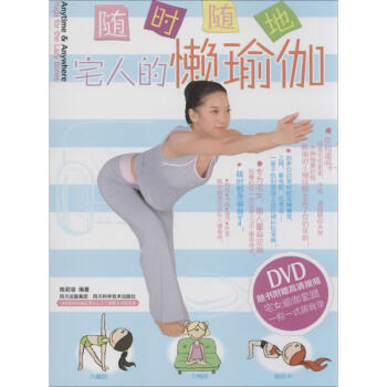 隨時隨地 隨時隨地