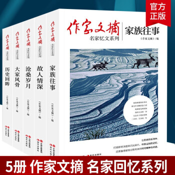 滄桑歲月 滄桑歲月