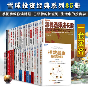 看透銀行 看透銀行