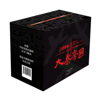 國命縱橫 國命縱橫