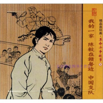 我的一家