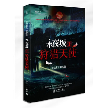宏章文學