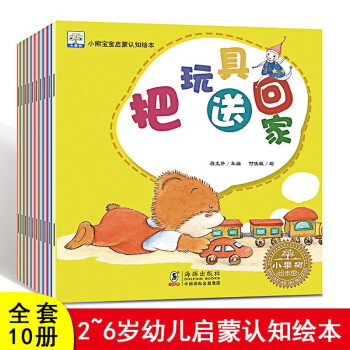 小兔比利 小兔比利