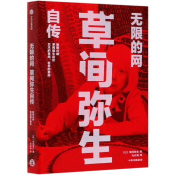 無限的網(wǎng) 無限的網(wǎng)