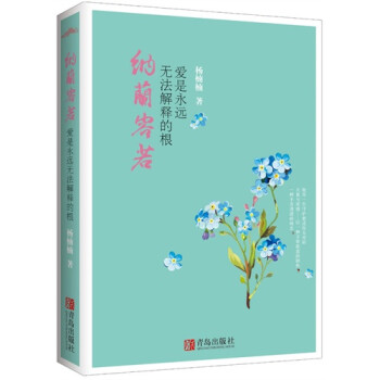 花田半畝 花田半畝