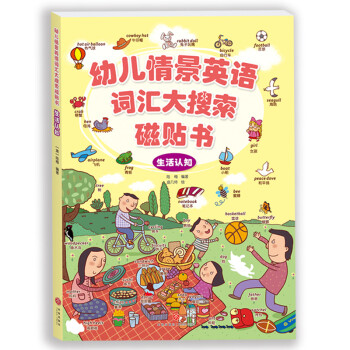 生活認知