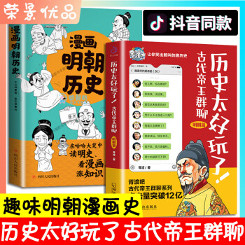 明史續探 明史續探