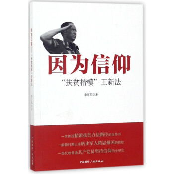 因?yàn)樾叛? title=