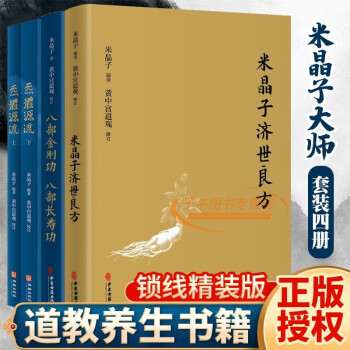 制藥大綱 制藥大綱