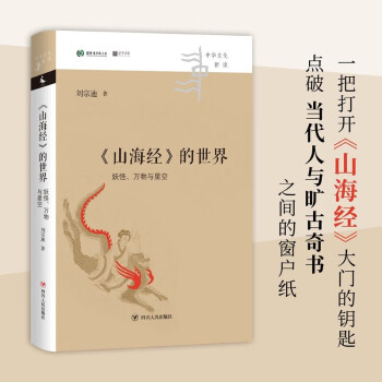 激活儒學