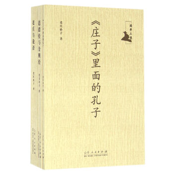 國(guó)學(xué)三議 國(guó)學(xué)三議