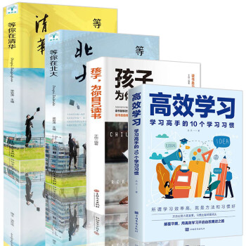 學習之道 學習之道