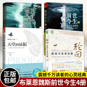 回到今生 回到今生