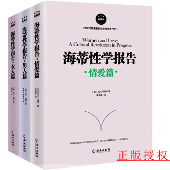 玫瑰圣經 玫瑰圣經