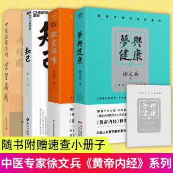 中醫護理 中醫護理