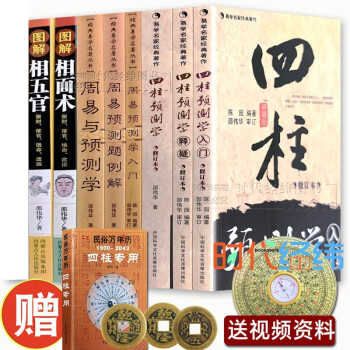 朱子語類 朱子語類