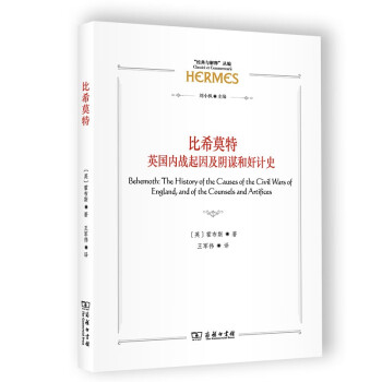 比希莫特 比希莫特