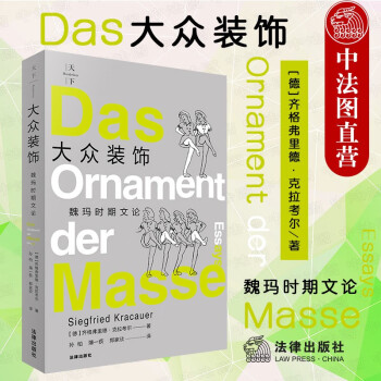 大眾裝飾 大眾裝飾