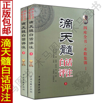 圖讀周易 圖讀周易