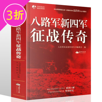 湘江血淚 湘江血淚