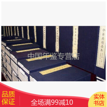 耕余剩技 耕余剩技