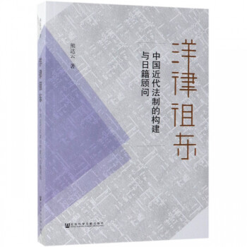 洋律徂東 洋律徂東